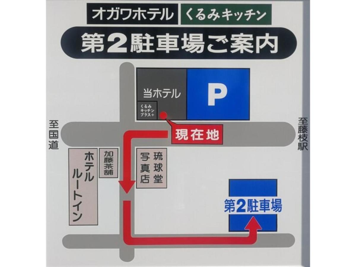 Fujieda Ogawa Hotel - Vacation Stay 20881V ภายนอก รูปภาพ