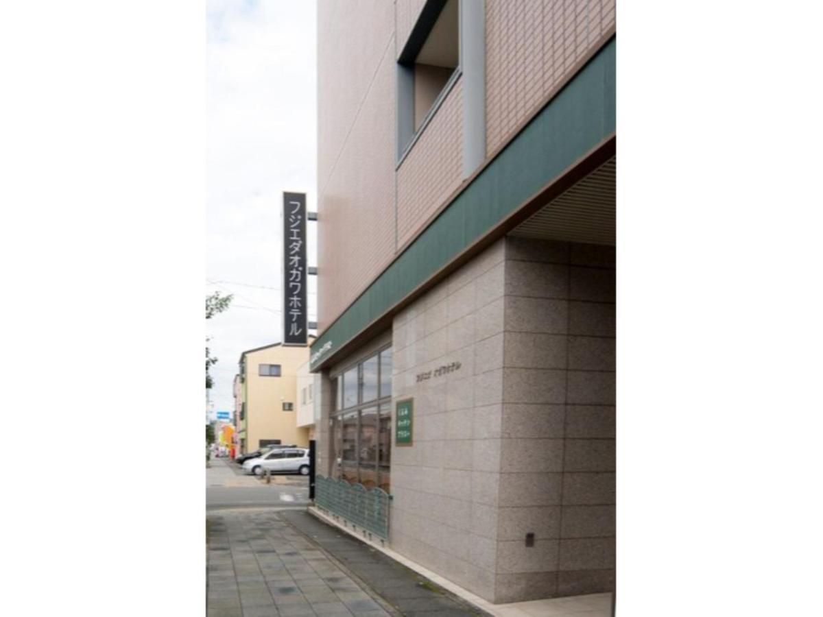 Fujieda Ogawa Hotel - Vacation Stay 20881V ภายนอก รูปภาพ